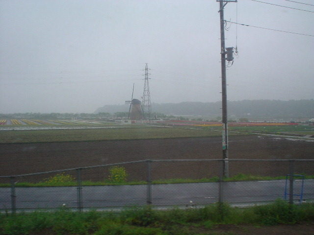 みんな知ってる風車