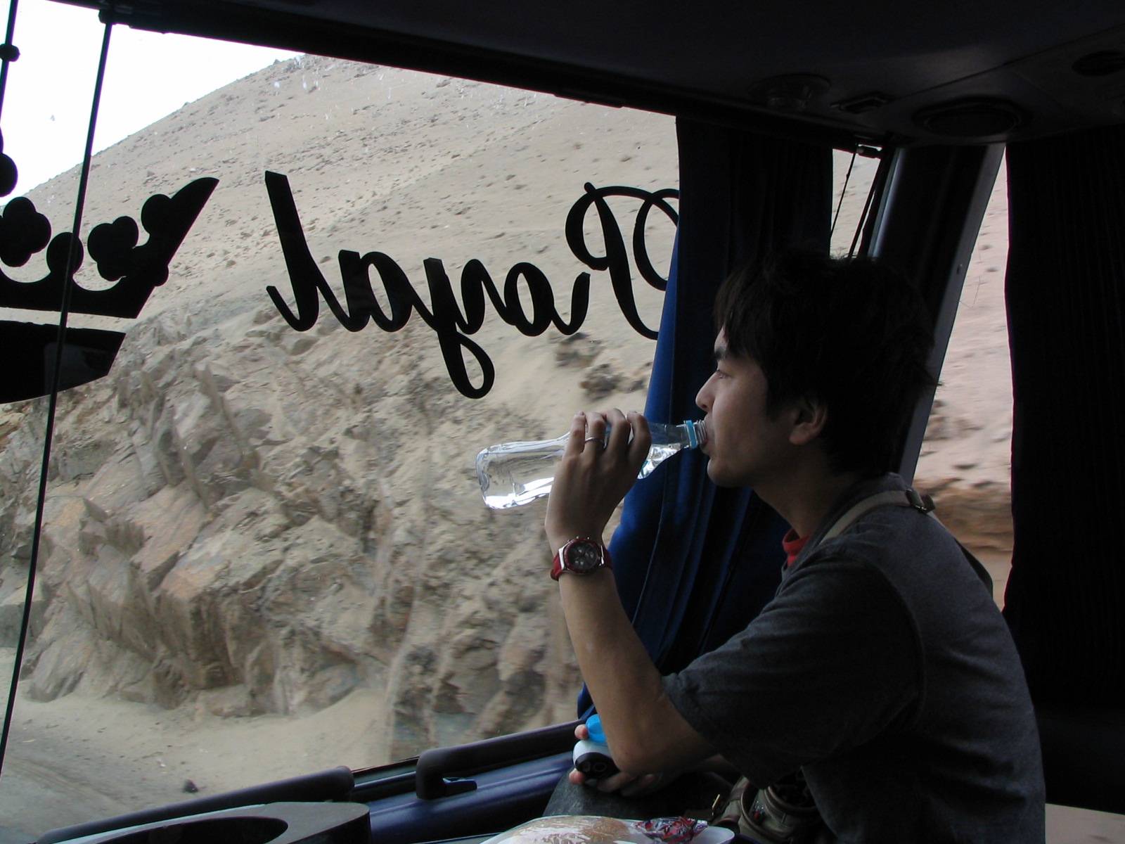 ペルーって山ばっかりじゃなかったのか