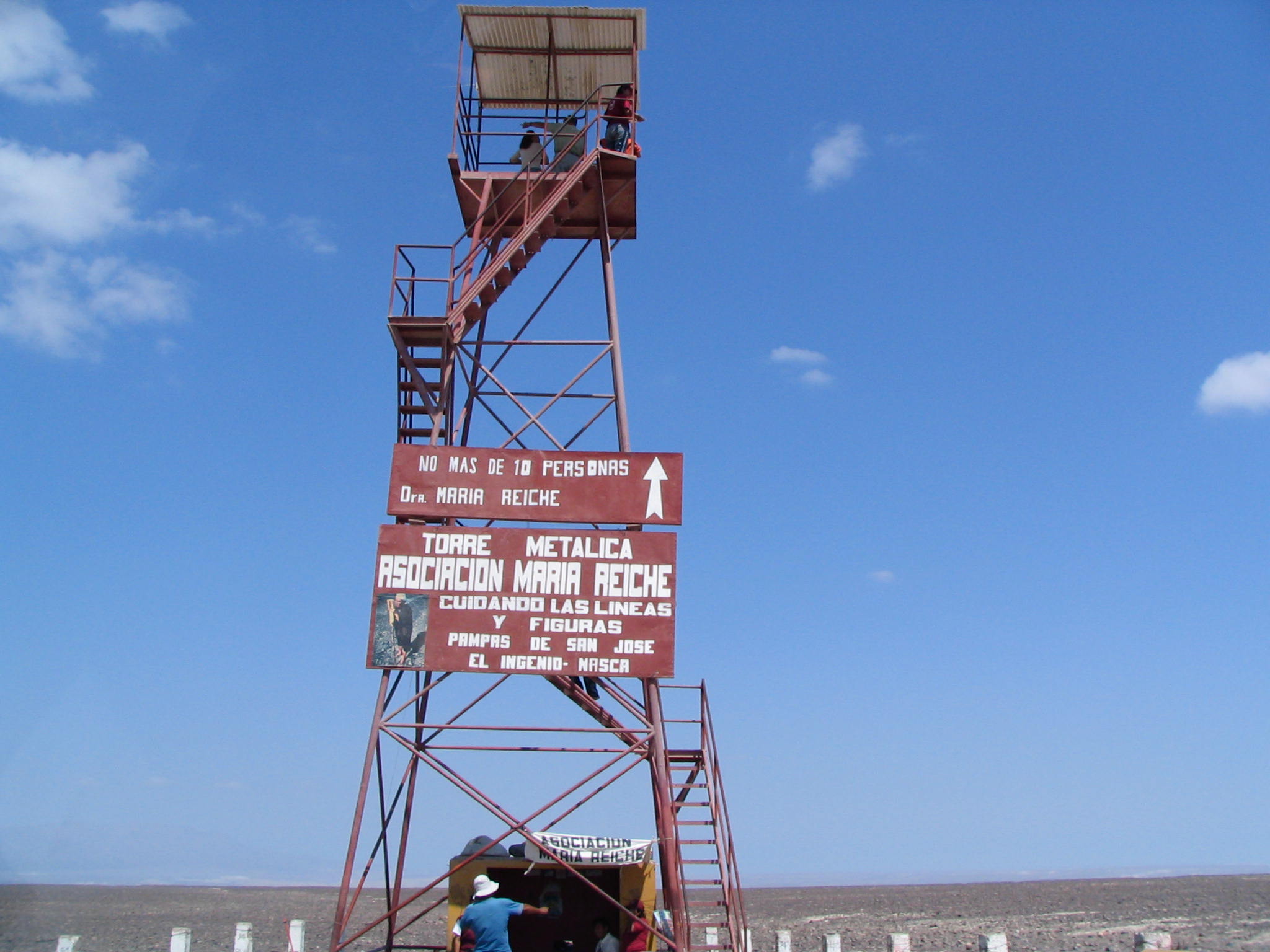 登ると結構こわい